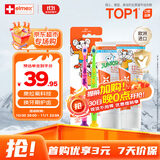 ELMEX艾美适儿童牙膏0-6岁+少儿牙膏6-12岁+牙刷2支换牙期套装