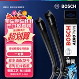 博世（BOSCH）雨刷器雨刮器神翼进口24/19(斯柯达明锐07-15年经典明锐欧雅1.4T)