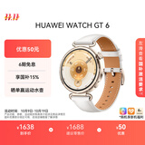 HUAWEI WATCH GT 6 浮光白 41mm智能手表多维情绪健康全新骑行体验华为GT6手表GT5升级