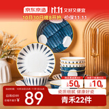 京东京造 碗盘餐具整套 碗具筷子碟子套装乔迁之喜陶瓷家用 青禾22头