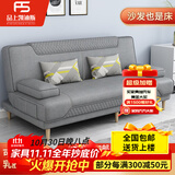 品上凯迪斯 现代简约多功能沙发床两用可折叠沙发床客厅沙发小户型懒人沙发 暗影灰3D免洗科技布 炫彩海绵款】1.8米长2扶手2腰枕