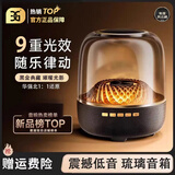 EG柏林之声音效蓝牙音响智能语音AI无线低音炮环绕重低音大音量新款小哈曼琉璃光七彩灯光音响 豪华版 黑金升级【5.3立体声+4代琉璃光】 黑色