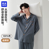 海澜之家男士睡衣男四季通用翻领开衫纯棉100%棉可外穿长袖长裤家居服套装