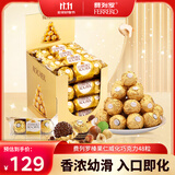 费列罗 榛果威化巧克力 48粒600g礼盒 送女友 糖果 伴手礼 生日节日礼物