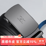 七匹狼男士皮带商务自动扣真牛皮裤腰带生日礼物送男友老公爸爸