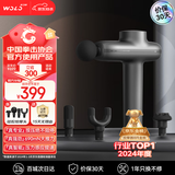 沃乐筋膜枪Pro按摩仪按摩器肩颈腰背专业运动级健身深层放松肌肉腿部送女男朋友父母亲戚长辈生日礼物