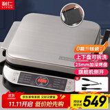 利仁（Liven）电饼铛0氟钛瓷超耐磨上下盘可拆洗家庭用加深加大电饼档双面加热煎饼烤肉锅三明治早餐机LR-FD431