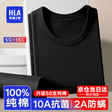 海澜之家保暖内衣男士秋衣秋裤男100%纯棉抗菌防螨秋冬季内衣圆领保暖套装 2025年新款升级50支纯棉抗菌防螨-黑色 XL /175(体重130-150斤)
