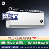 小米（MI）米家 大1匹 新一级能效 巨省电 空调挂机 KFR-26GW/V1A1【国家补贴20%】整机10年质保