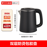 茶吧机烧水壶通用配套小五环不锈钢壶单配茶台茶炉水壶配件饮水机 食品级不锈钢-双层防烫壶