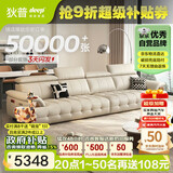 狄普牛皮艺网红意式高级感大坐深头靠可调节客厅3.4米沙发旗舰版玉衡
