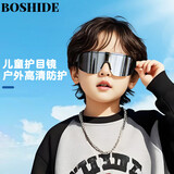 搏仕德（Boshide）儿童骑行墨镜防护登山护目眼镜户外滑雪镜 黑框白水银（儿童款）