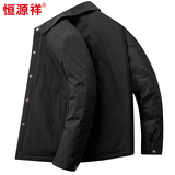 恒源祥鹅绒纯色轻薄羽绒服男士短款冬季中年人爸爸装冬装上衣休闲外套 黑色 M