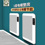 ILVSD德国变频取暖器大面积石墨烯家用节能电暖器速热省电暖气地暖全屋升温墙暖气片壁挂暖风机电热恒温 3000W升级款【AI强省电变频】 55㎡内供暖 无风不干燥+负离子净化+APP远程遥控