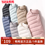 鸭鸭（YAYA）佟丽娅明星同款轻薄羽绒服女短款韩版休闲保暖羽绒内胆轻便外套 嫣红色 L