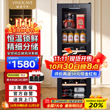 维诺卡夫（Vinocave）红酒柜恒温酒柜家用多功能风冷无霜保湿洋酒白酒啤酒茶叶冰箱客厅冷藏柜 JC-138BD