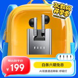 FIIL CC nano真无线商务蓝牙耳机通话降噪手机电脑耳机金属质感半入耳式高音质耳机