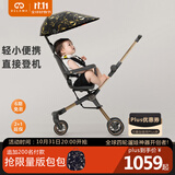 德拉玛（DELAMA）S1遛娃神器婴儿推车高景观360度旋转双向轻便折叠手推车轻便推车 S1 玫瑰金