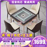 雀汇麻将机全自动餐桌两用麻将桌轻音机电动四口机麻 3【送椅子四把】低音机芯+仿玉麻将+香槟金 高配喜迎门LK2麻将规格咨询客服