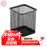 三年二班金属网格笔筒学生办公桌笔筒创意时尚多功能笔筒笔桶桌面收纳盒办公用品摆件 方形黑色
