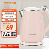 九阳（Joyoung）热水壶烧水壶电水壶 双层防烫304不锈钢 家用大容量0胶水电热水壶 K15-F626
