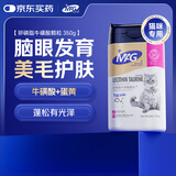 MAG猫咪牛磺酸卵磷脂350g 猫用蛋黄卵磷脂美毛亮毛护肤有助改善脱毛