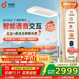 孩视宝智能全光谱学生学习红光护眼书桌台灯家用落地大路灯E5B-160W-RS