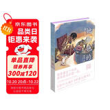 新海诚作品：她和她的猫 小说 双11大促