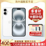 【准新机】Apple苹果 16 iphone16 16 手机apple 手机 iPhone16 白色     6.1英寸 128GB【公开版全网通+豪华大礼包】