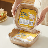 SP SAUCE空气炸锅专用纸烤箱家用吸油纸加厚食品级硅油纸烘焙纸垫80只