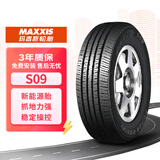 玛吉斯（MAXXIS）轮胎/汽车轮胎 205/60R16 92V S09 营运车辆专用