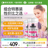 Garden of Life雀巢生命花园安心益生菌阴道乳酸杆菌后生元私处护理美国进口2瓶