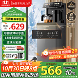 沁园（TRULIVA）茶吧机家用多功能办公室立式饮水机下置式水桶全自动茶吧柜一体高端客厅用制冷制热两用2025年新款
