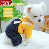 憨憨宠宠物狗狗衣服 狗衣服中小型犬泰迪衣服冬季加绒加厚背带裤猫衣服 黄色背带裤M号推荐7-8斤宠物