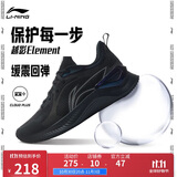 李宁越影 ELEMENT丨跑步鞋男网面透气秋冬减震轻盈运动鞋ARHT047