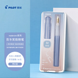 百乐（PILOT）KAKUNO梦幻系列笑脸钢笔小学生3-6年级可换墨囊书法钢笔儿童练字CA.FKA1SRMDLM-IC-ZH M咀 梦幻蓝