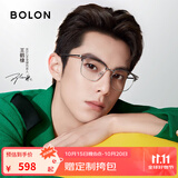 BOLON暴龙眼镜近视眼镜框王鹤棣同款光学镜眉架轻商务镜架配度数BJ6105 B16-银色/透灰 单镜框