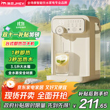 JMEY集觅即热式饮水机Y3台式即热饮水机家用小型桌面饮水机速热电热水壶烧水壶直饮机 Y3旗舰 即热型 【3.5升大水箱】