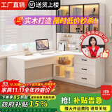 达木轩电脑桌转角书桌书柜组合写字台实木书桌带书架一体学习桌 【奶油白 书柜在右】实木电脑桌 180*98*170cm（书柜三玻璃门）