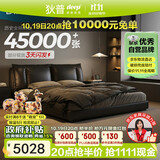 狄普牛皮艺床意式佛山十大品牌主卧室婚房1.8x2米双柜轻风大床云悠悠