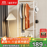 溢彩年华 挂衣架落地卧室衣帽架简易多功能衣架立式置物架转角挂包架3057