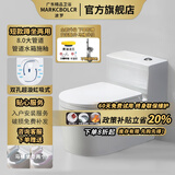 MARKCBOLCR波罗蹲坐两用马桶家用蹲坐一体坐便器防臭节水陶瓷座便器潮州马桶 蹲坐两用矮水箱款-超漩环绕虹吸式-管道水箱全施釉 300坑距+省心安装 【赠终身联保+不锈钢喷枪】
