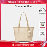 纽芝兰（NUCELLE）沈月同款飞马大容量托特包包女式2025新款单肩通勤大包生日礼物女