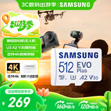 三星（SAMSUNG）512GB TF(MicroSD)存储卡 EVO白卡 U3A2V30 手机平板游戏机内存卡 支持4K视频 读160MB/s写120MB/s