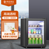 威力冰吧家用小型冷藏保鲜柜58升办公室宿舍宾馆茶叶饮料红酒透明恒温冰箱一级能效+白灯BC-58