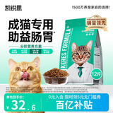 凯锐思银爪P28高蛋白全价猫粮亲和肠胃鲜肉冻干双拼成猫粮 【基础养胃】经典鱼肉味12斤