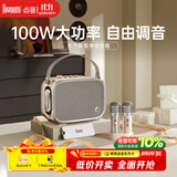 Divoom点音东方青鸾弹唱音箱蓝牙家用吉他乐器音响话筒麦克风户外k歌广场舞演出便携音响手提音响扩音器