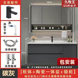 九牧王浴室柜陶瓷一体盆洗手洗脸台盆柜组合卫浴柜洗漱台 100铁灰+普通镜柜送货上门包安装