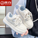 回力女鞋厚底小白鞋女2026夏季百搭休闲鞋子女新款面包鞋轻便耐磨板鞋 米蓝 37 (235mm)