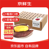 京鲜生&家美舒达 山东 秋山金蜜 榴莲蜜薯 红薯地瓜 4斤 蔬菜礼盒 